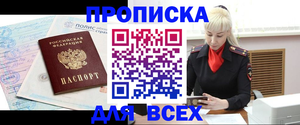 регистрация для дет. сада в Ростовской области