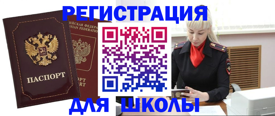 временная регистрация госуслуги в Ростовской области